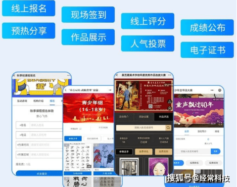 直播散财系统，重塑互动体验与商业模式的革命力量