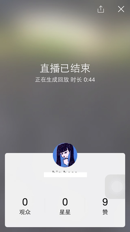 QQ互动直播，连接你我，共享精彩时刻