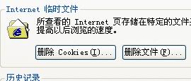 在线修复Internet Explorer（IE）浏览器的实用方法与策略