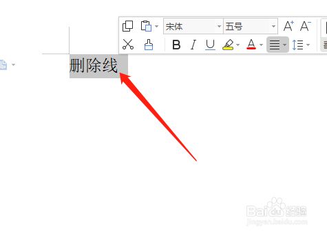 删除线字体在线生成，探究、应用与实用指南