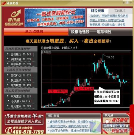 九九热最新地址获取全攻略探索