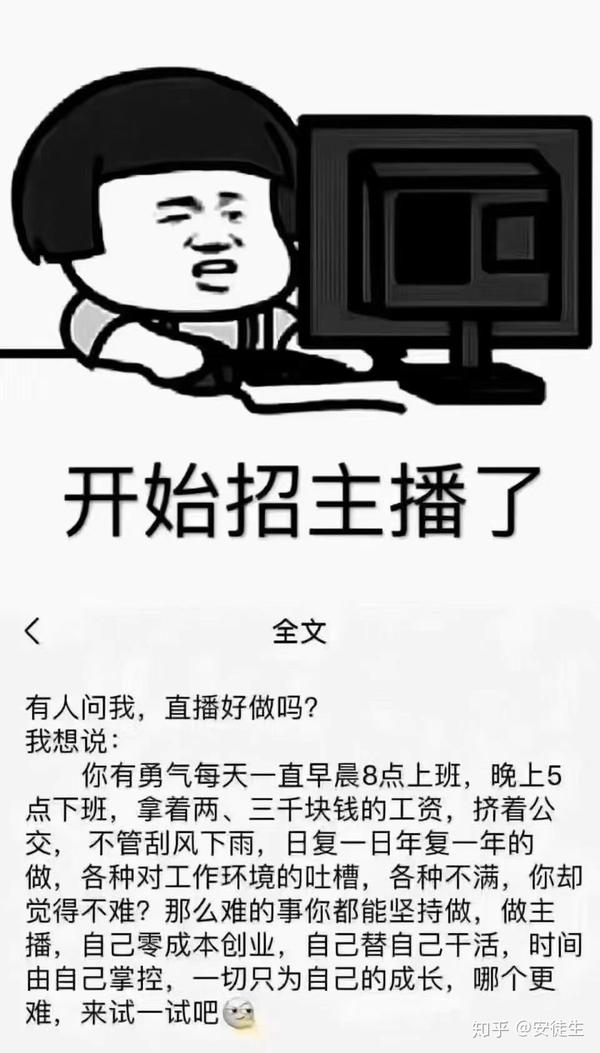 直播之路初探，梦想与创新之旅的探寻