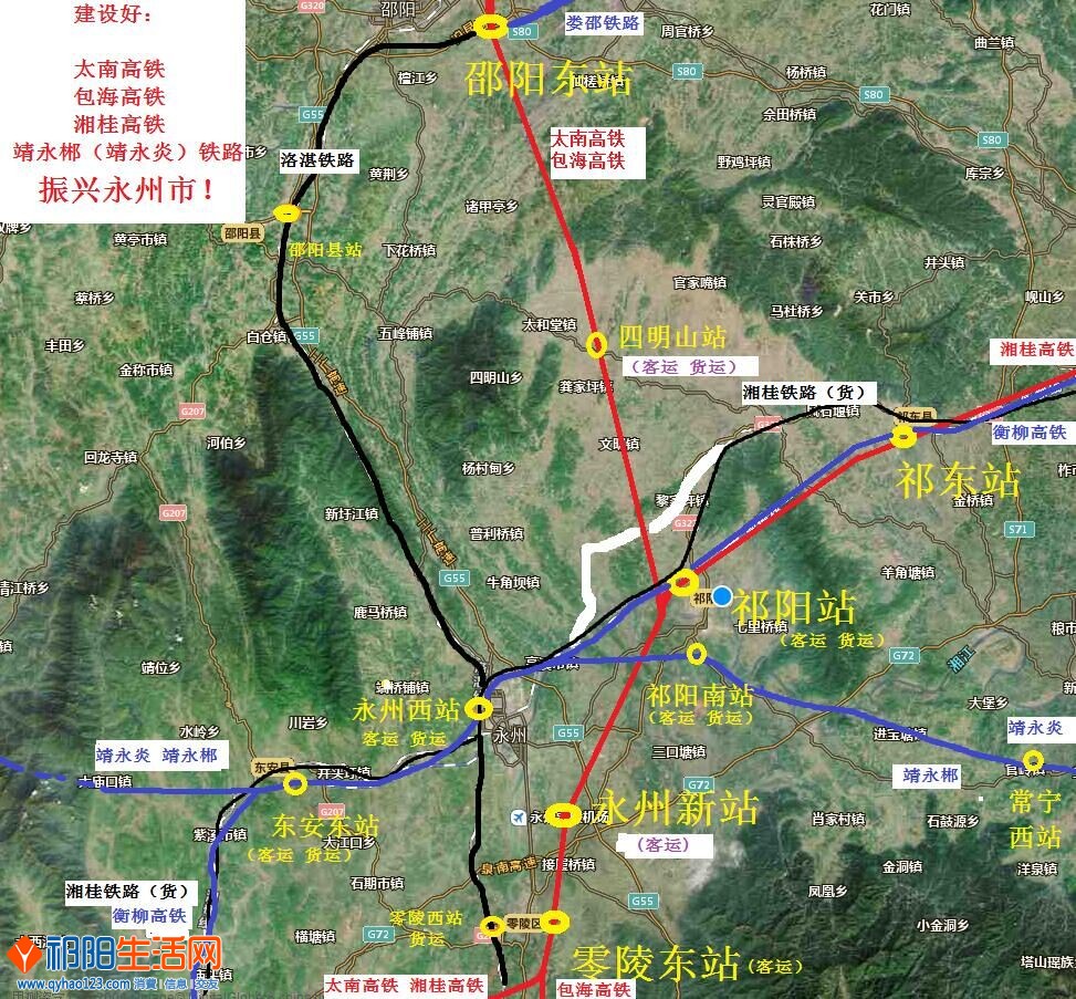 刑商永铁路最新消息全面解析