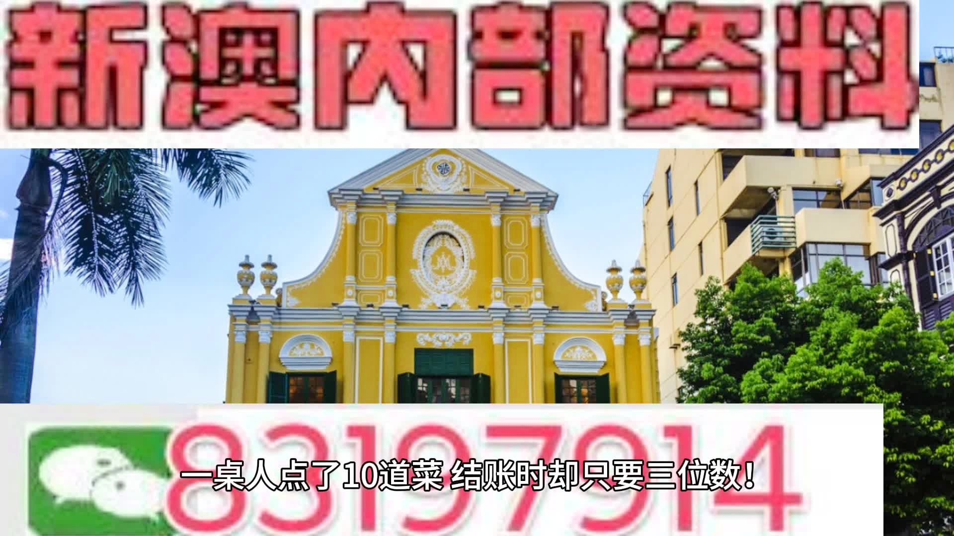 2024新澳正版免费资料大全 第2页