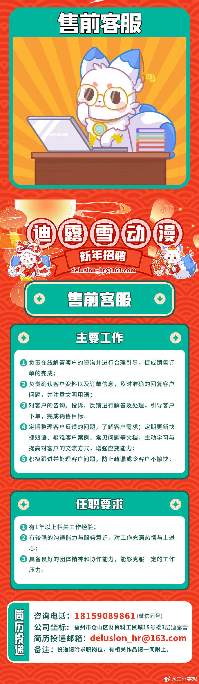 澳门王中王100%的资料——警惕违法犯罪风险