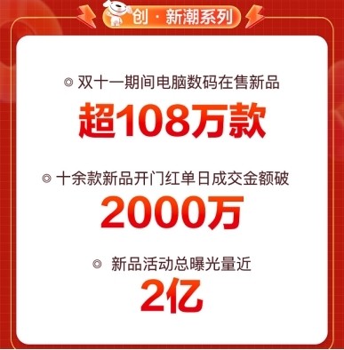 关于新澳好彩资料免费长期公开，揭示背后的真相与警示公众