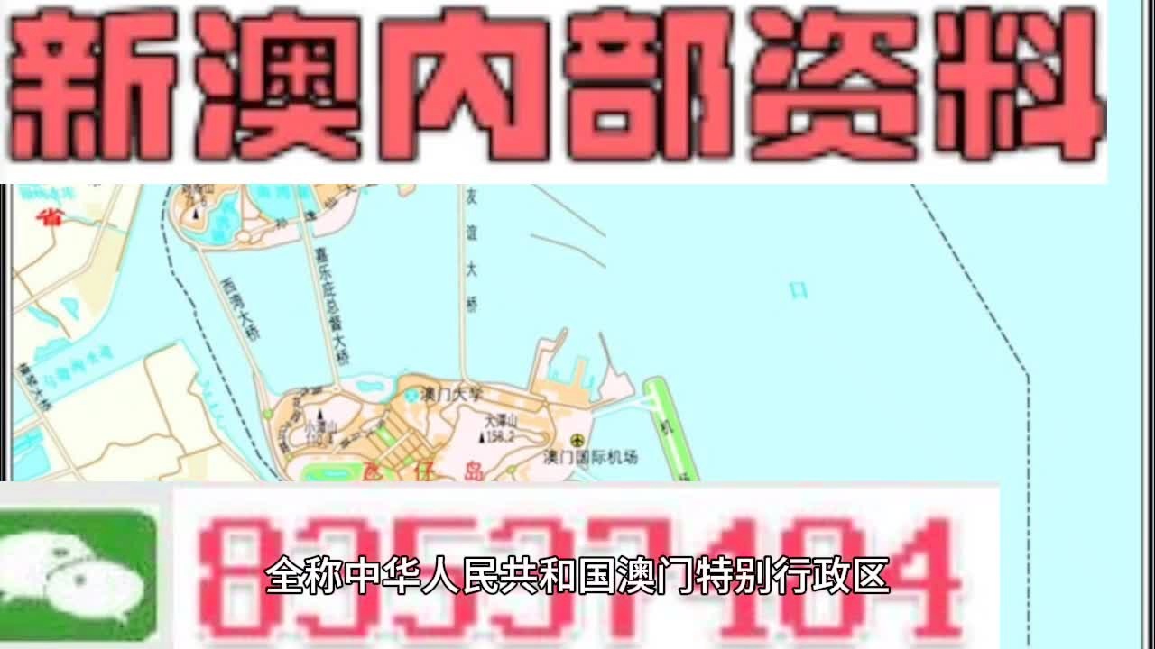 2024新澳最精准资料大全概览