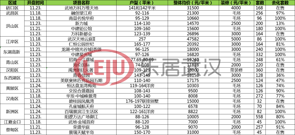 澳门三肖三码精准100%黄大仙，揭示背后的违法犯罪问题