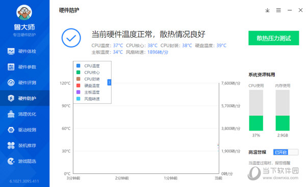 探索与发现，600图库大全免费资料图库的世界