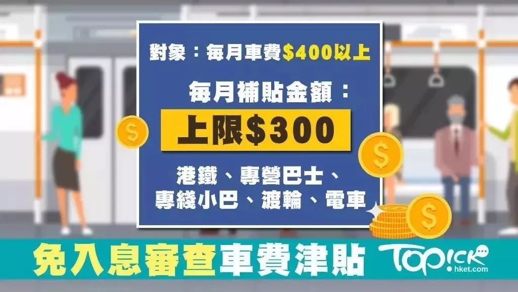 澳门一码一肖一特一中管家婆，揭秘背后的故事与魅力