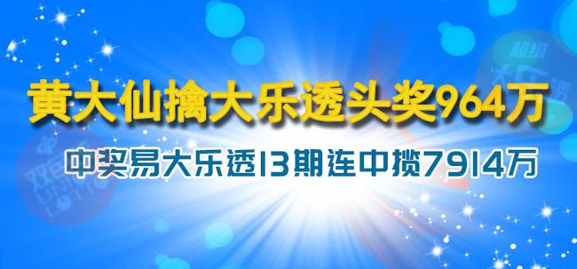 黄大仙三肖三码必中三——揭开犯罪行为的真相