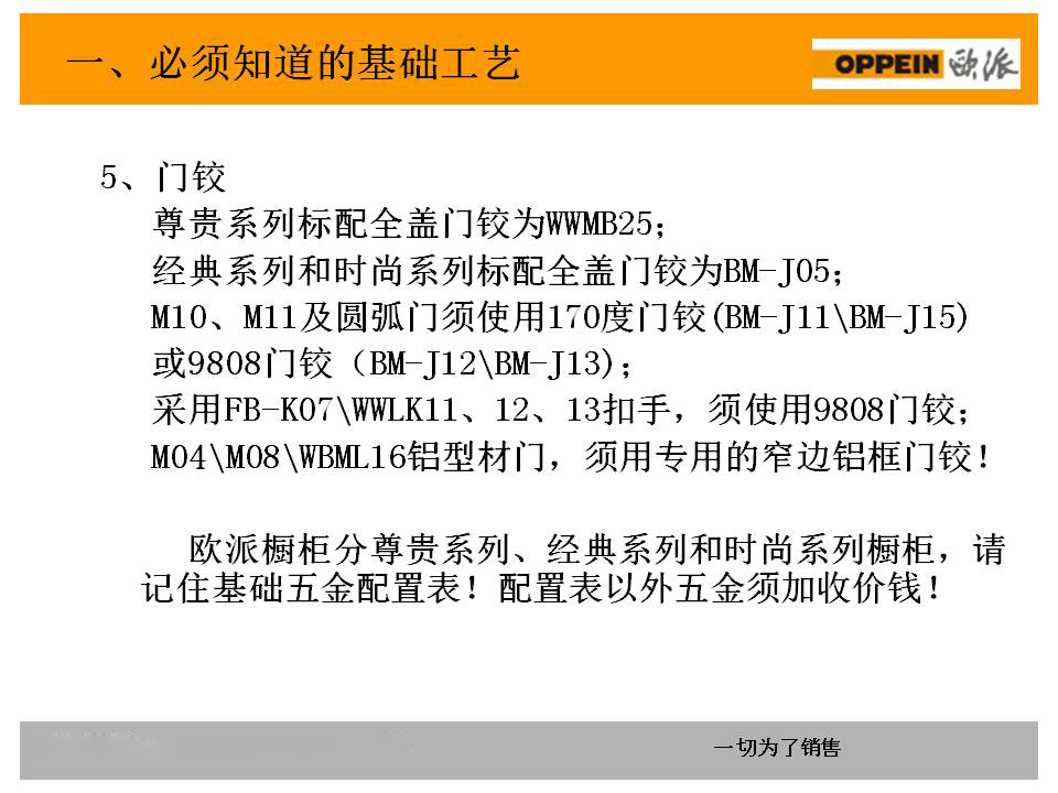 新门内部资料精准大全——探索未知领域的钥匙