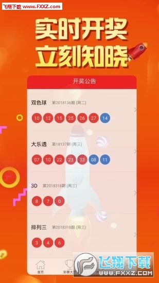 二四六天好彩（944cc）免费资料大全——探索幸运之门