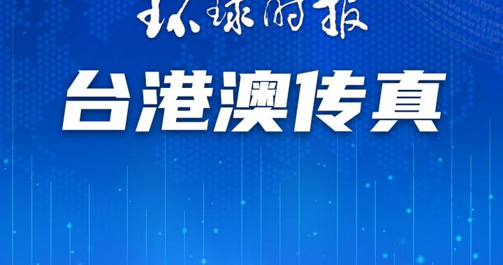 澳门一码一肖一特一中直播结果背后的犯罪问题