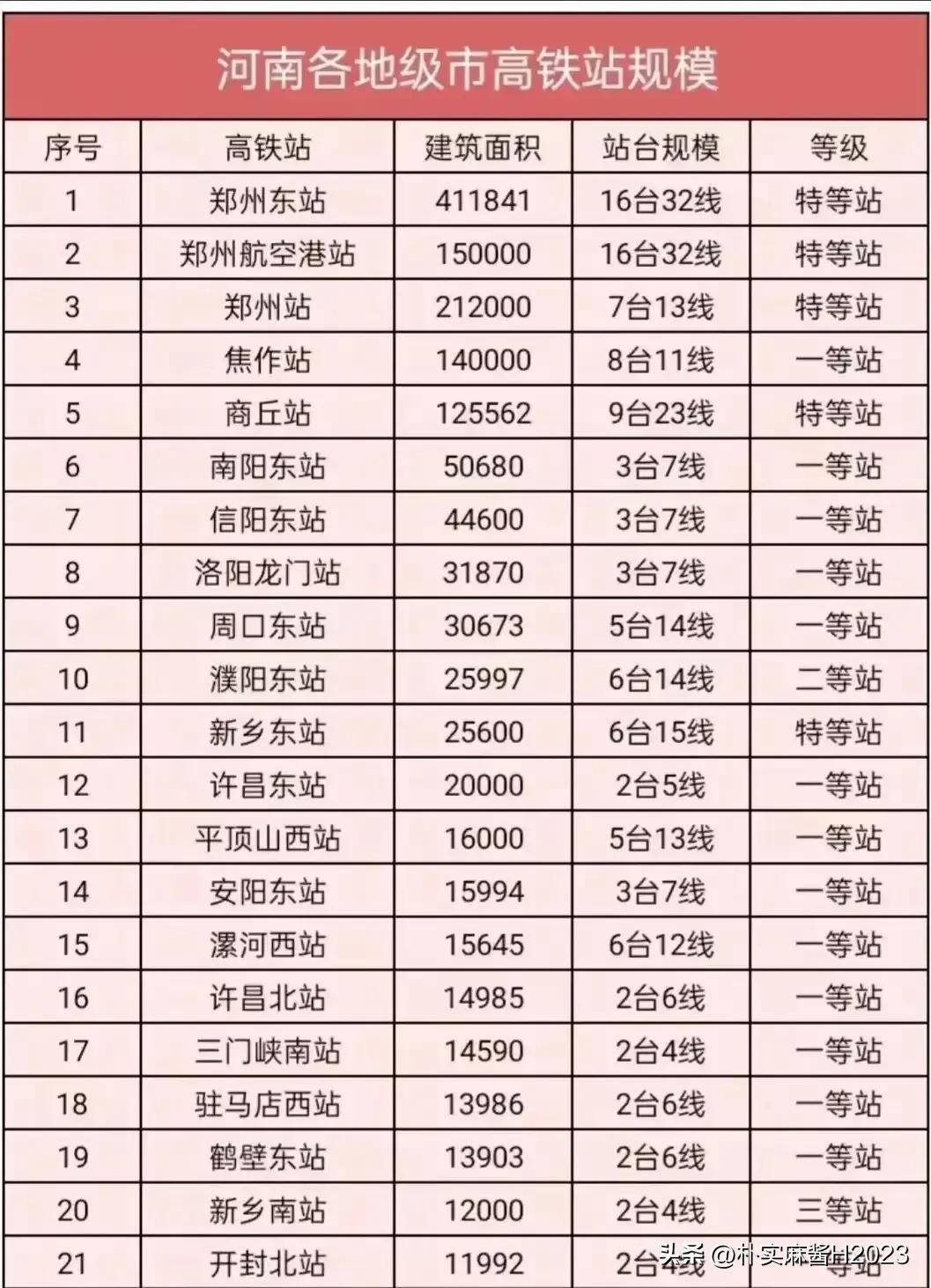 探索澳门，龙门客栈下载指南与精准体验之旅（2024版）