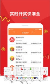 关于新澳天天开奖资料大全的最新信息及潜在风险探讨