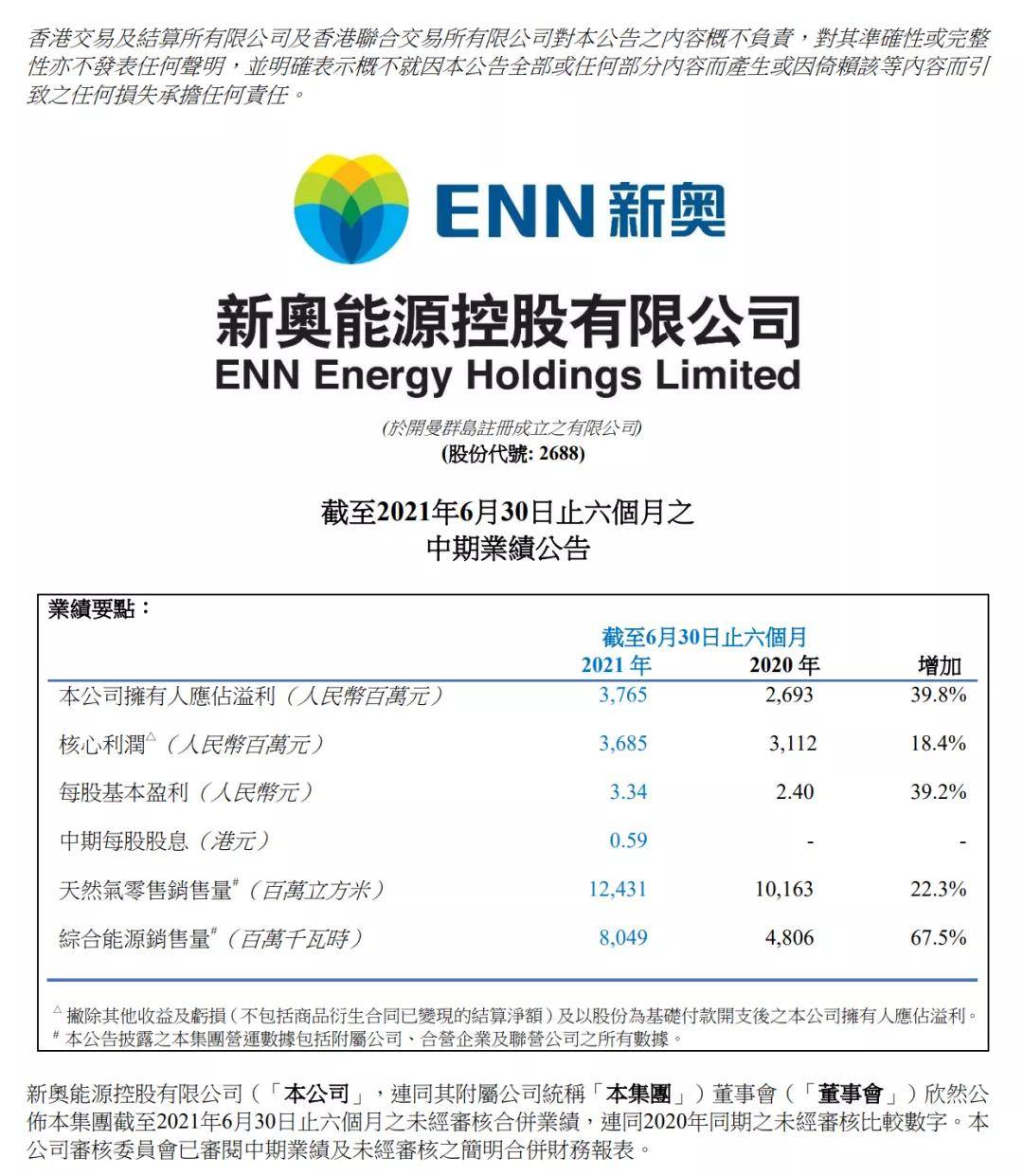 探索新奥门正版魅力，77777与88888的象征意义