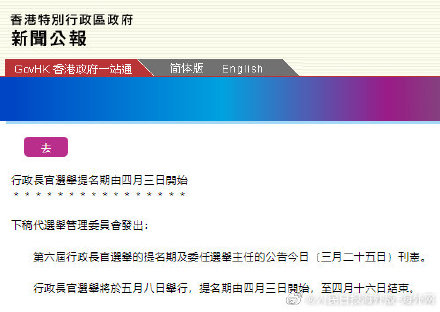 二四六香港资料期期准一，深度解读与预测分析