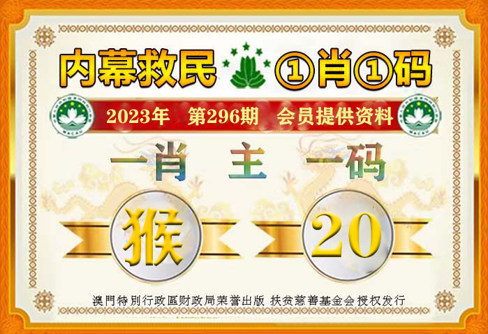 关于最准一肖一码一一子中特现象的深度探讨——揭示背后的违法犯罪问题