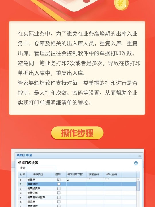 探索管家婆一奖一特一中的奥秘与价值