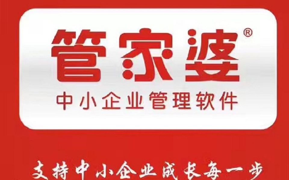 关于管家婆最准一肖一特的探讨与警示——警惕犯罪陷阱，守护公正正义