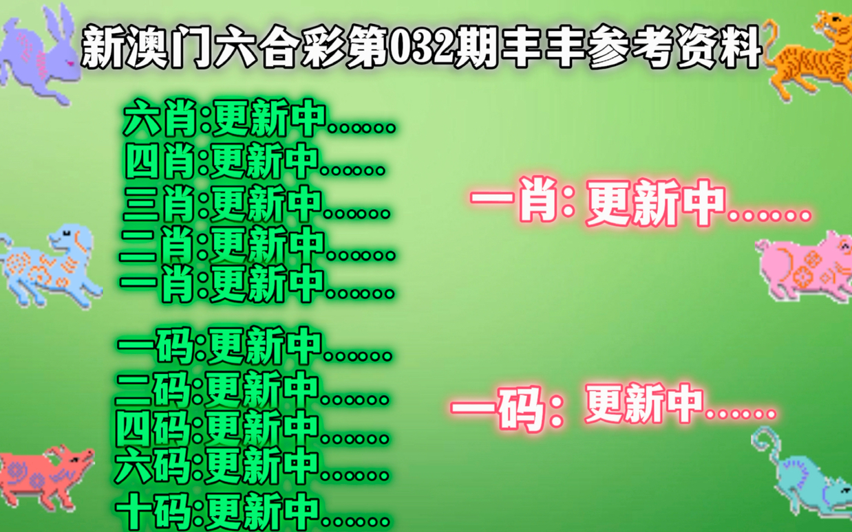 警惕新澳门一肖一码，揭开犯罪行为的真相