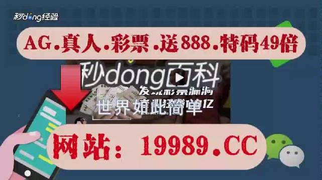 揭秘澳门彩票开奖背后的故事，今晚，2024年的奇迹时刻