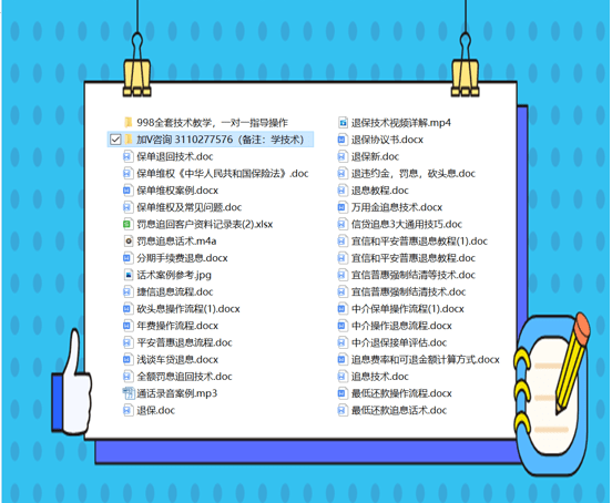 资料大全正版资料免费，探索知识的海洋与共享的精神