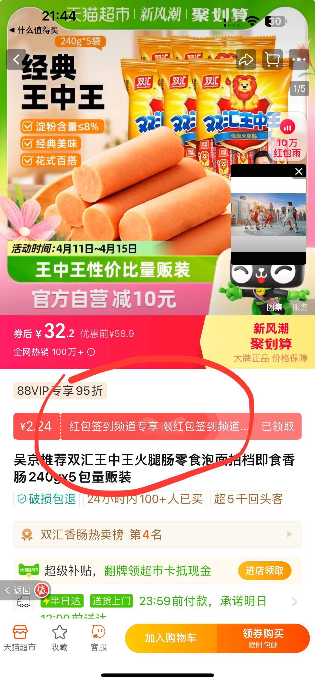 王中王72396cm最准一肖，探寻精准预测的魅力与奥秘