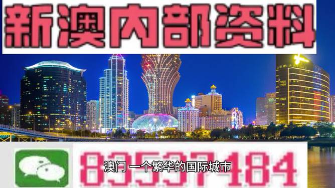 澳门正版资大全2024年，揭示违法犯罪问题的重要性与应对策略