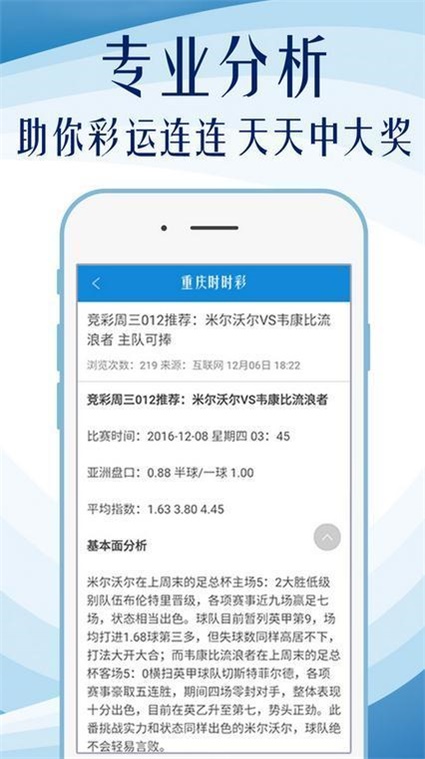 探索600图库大全，免费资料的无限可能，展望2024的未来视界