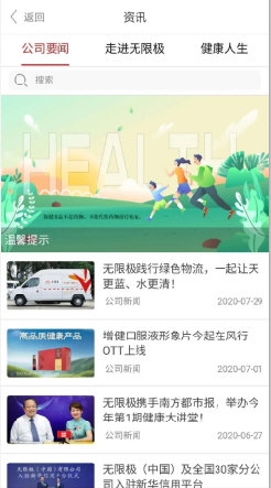 揭秘，7777788888管家婆精准版游戏介绍