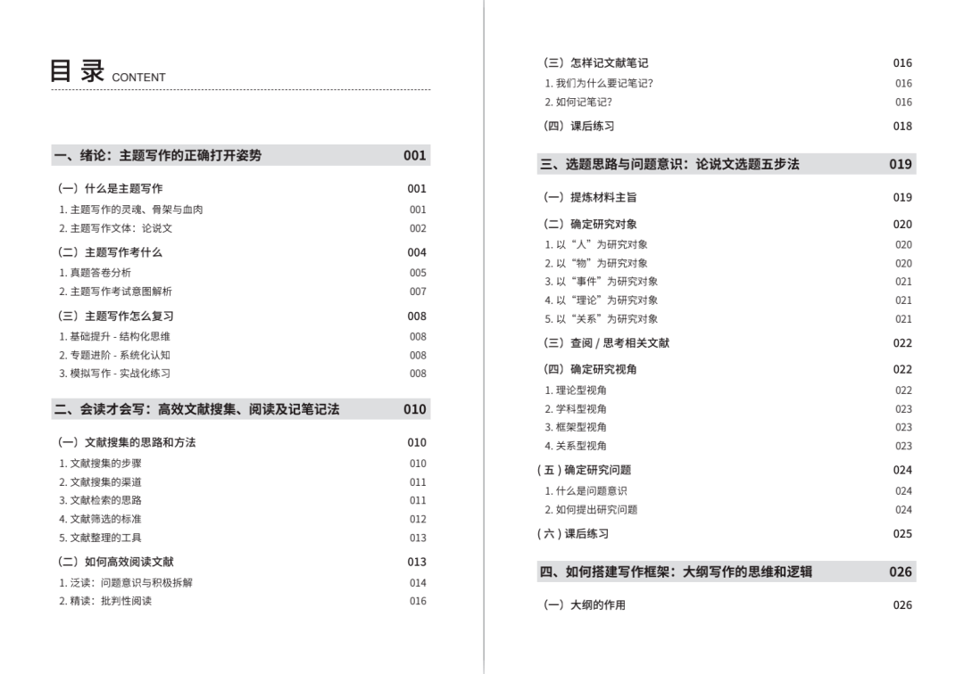 警惕虚假信息陷阱，关于新澳天天彩资料提供的真实情况分析