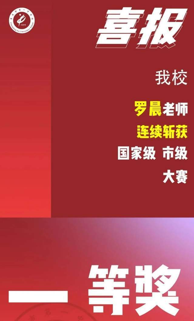 揭秘2024年管家婆一奖一特一中背后的秘密