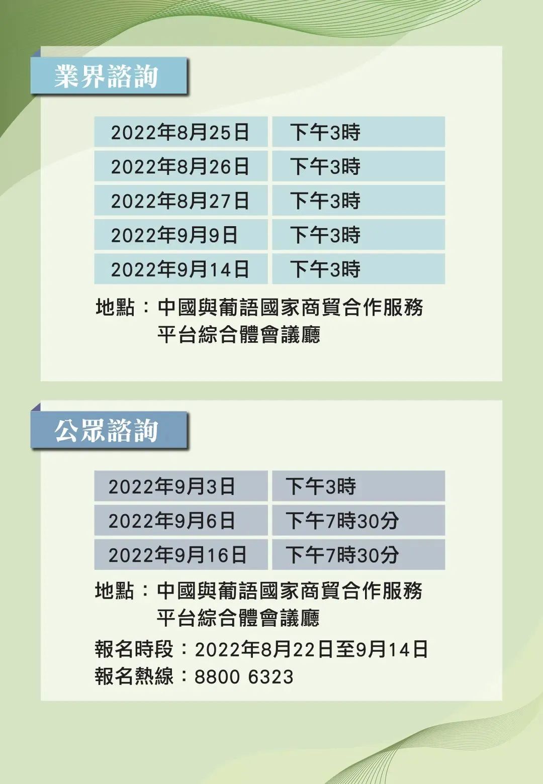 迎接未来，共享知识之光——2024正版资料免费公开