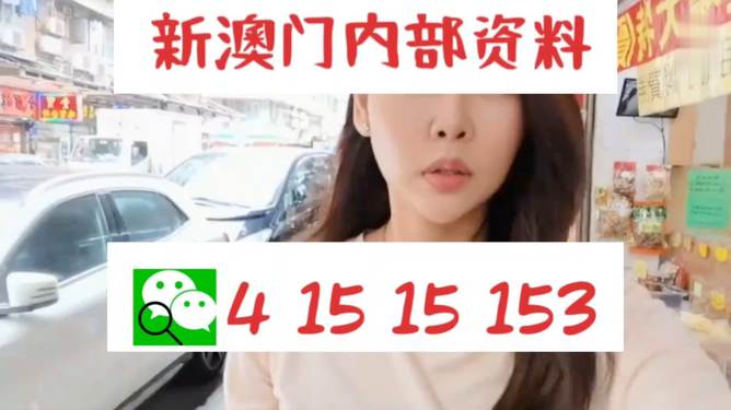 澳门天天开好彩背后的真相与风险警示——以彩票业为例探讨违法犯罪问题