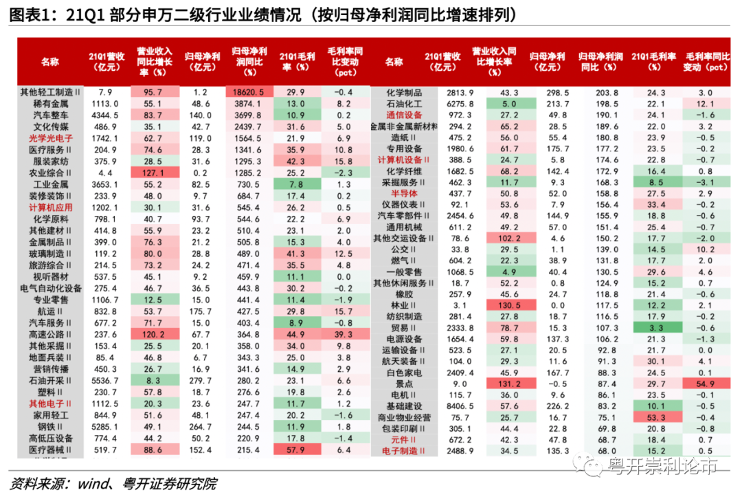 澳门九点半9点半网站，警惕网络犯罪，守护个人安全