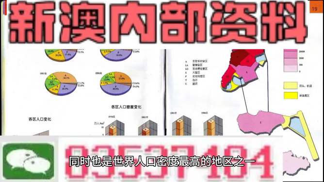 警惕虚假博彩陷阱，新澳门天天彩并非正版免费资料