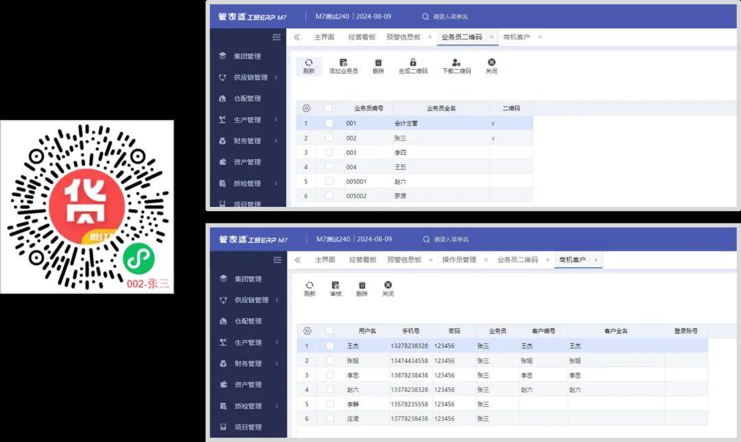 管家婆一码一肖的正确解读与应用