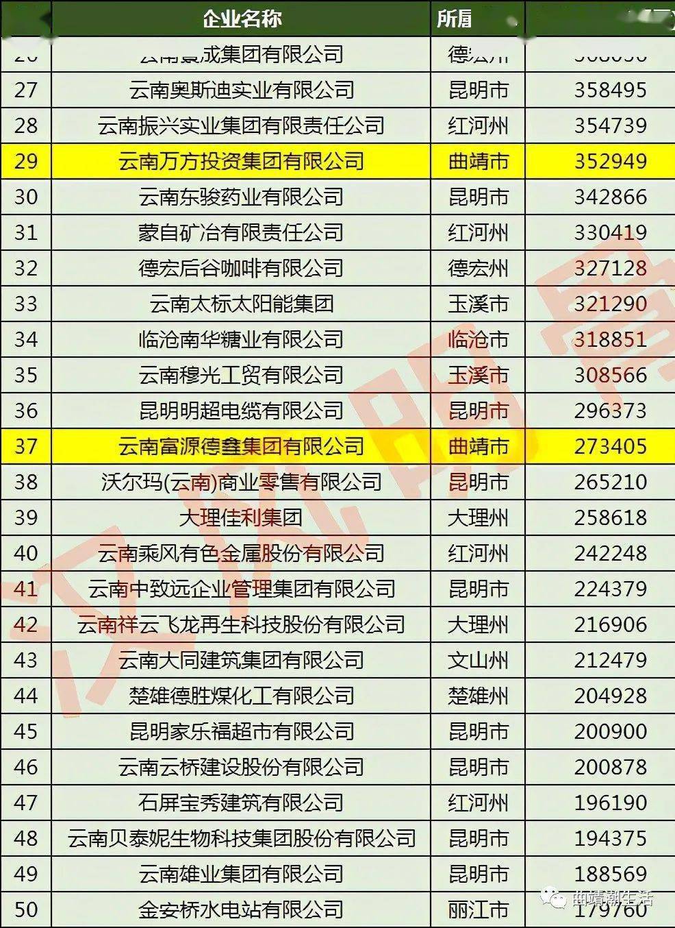 澳门一码一肖100准吗？——揭开犯罪行为的真相