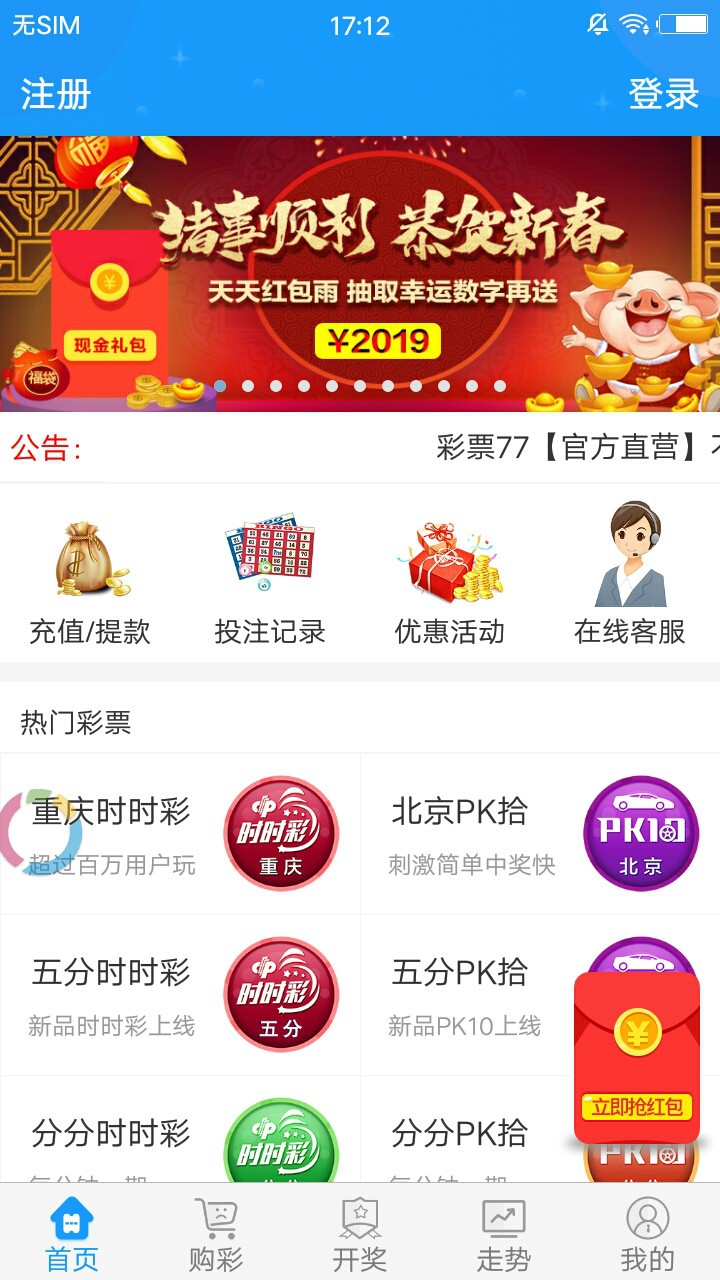 探索正版资源的世界，4949资料正版免费大全的独特魅力