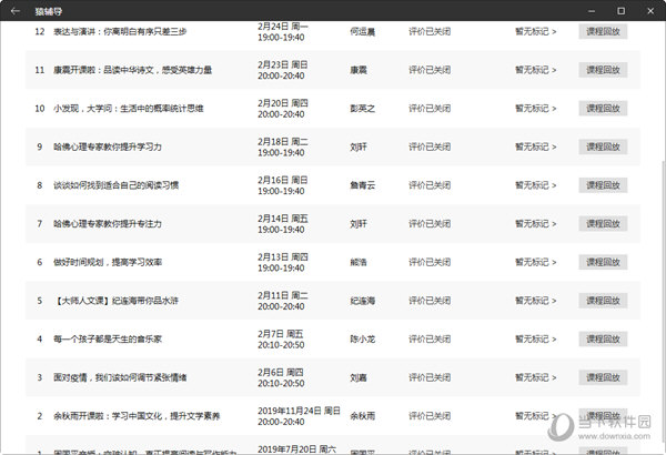 新澳现场开奖结果查询表，便捷、透明与娱乐的完美结合