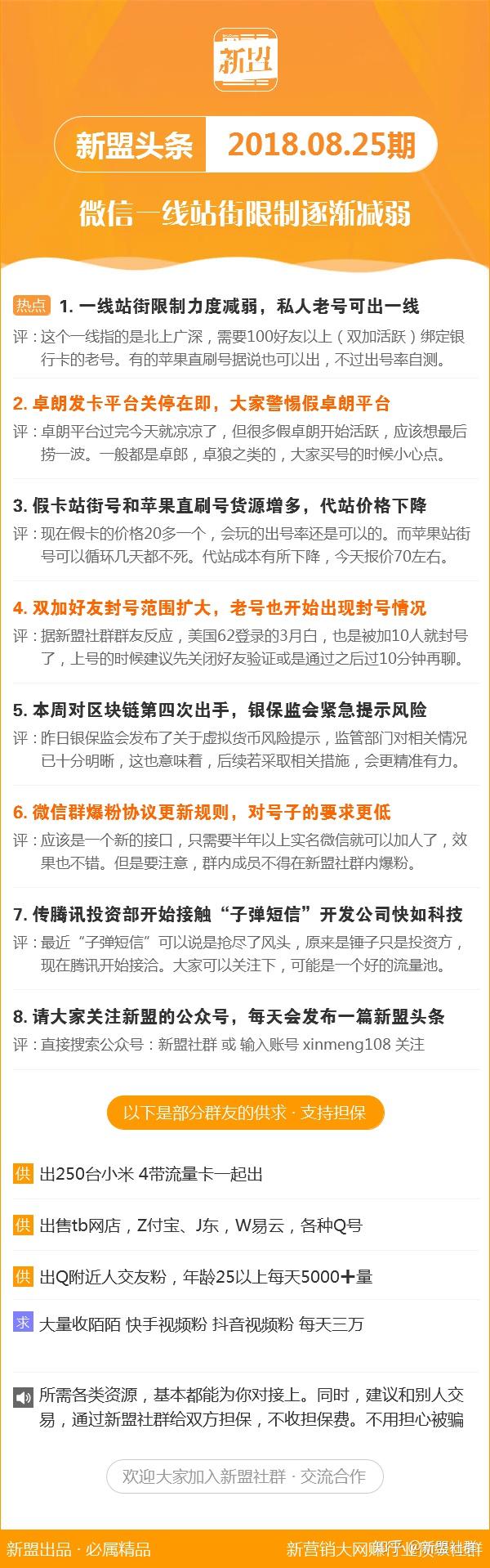 警惕虚假博彩陷阱，远离违法犯罪行为——关于澳门王中王正版的警示文章