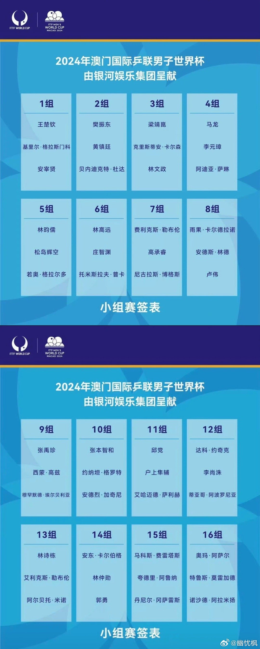 新2024澳门兔费资料，探索未知，把握机遇