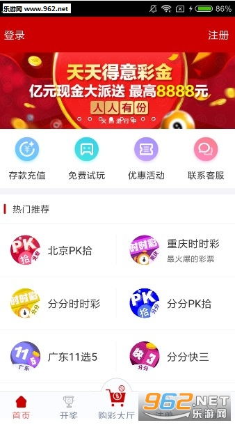 澳门天天免费精准大全——揭示背后的风险与犯罪问题