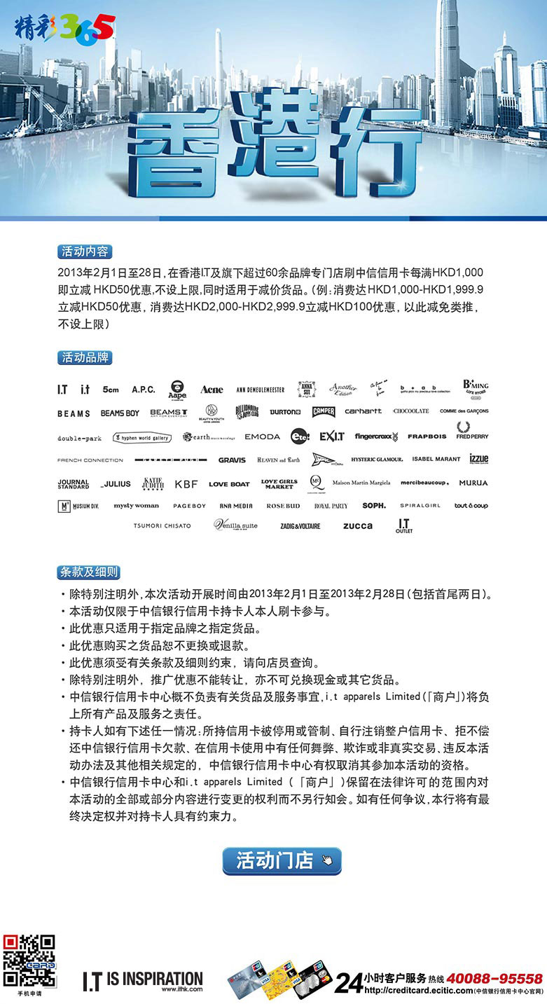 香港大众网免费资料查询，探索信息的海洋