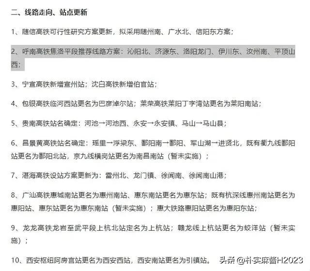 关于澳门免费最精准龙门的探讨——警惕违法犯罪问题的重要性