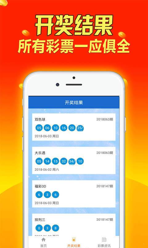 免费获取2024天天彩资料大全，探索彩票信息的世界