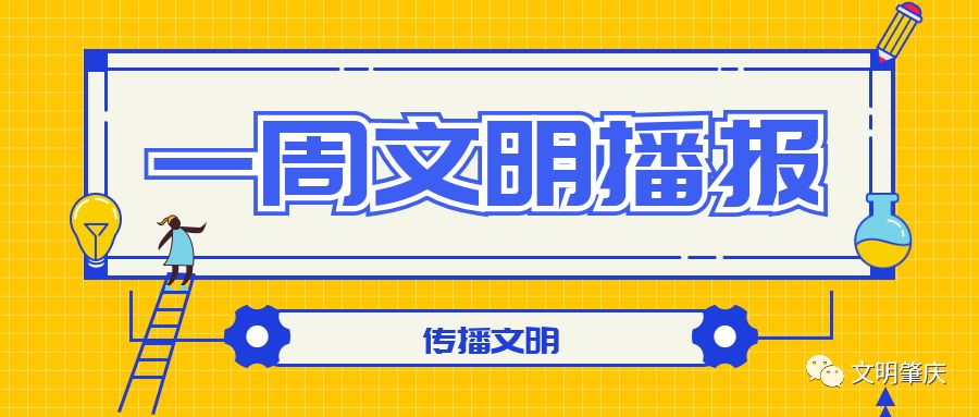 警惕新澳门精准四肖期期中特公开的潜在风险——揭露违法犯罪问题