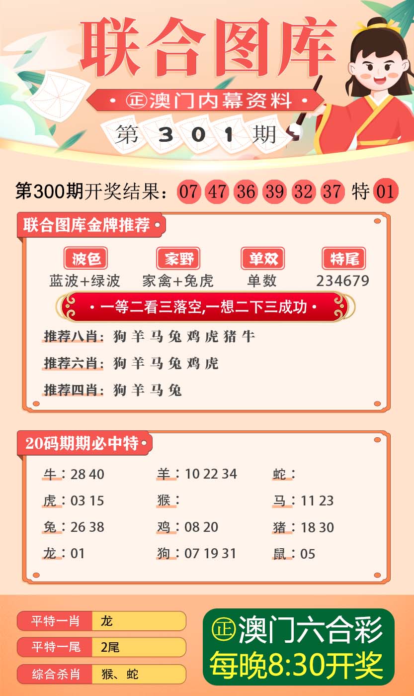 澳门三码三码精准，揭示背后的风险与警示